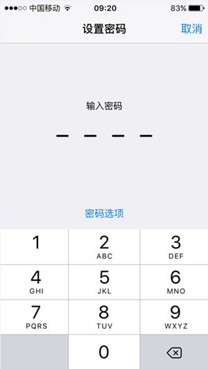 iPhone怎么重新设置指纹？苹果手机重设指纹锁教程