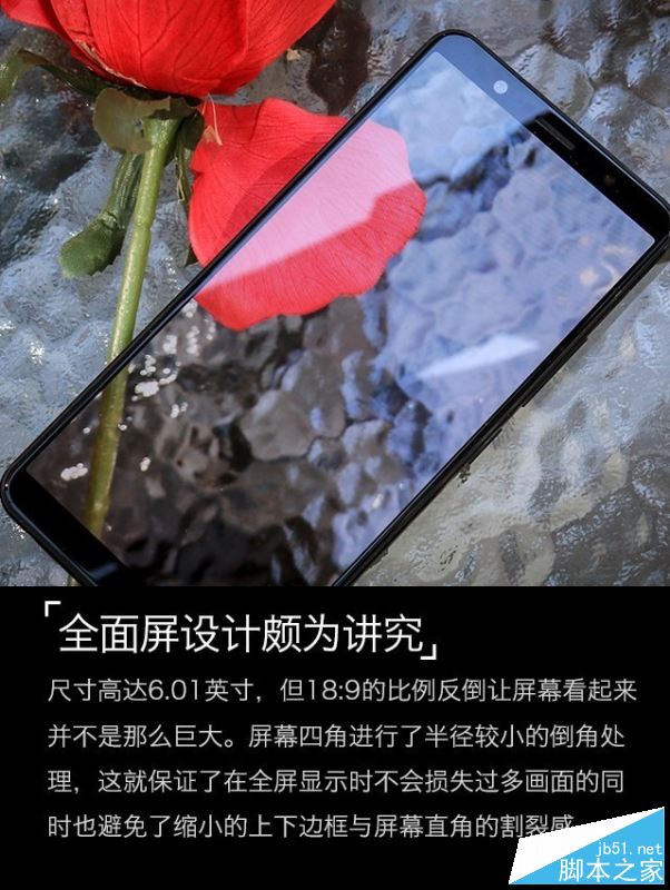 vivo X20值得买吗？vivo X20优缺点全面深度评测图解