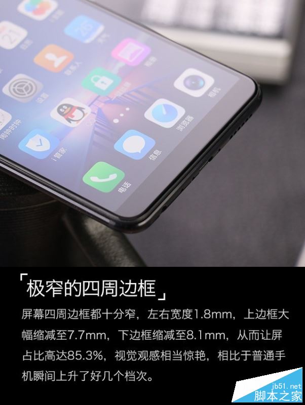 vivo X20值得买吗？vivo X20优缺点全面深度评测图解