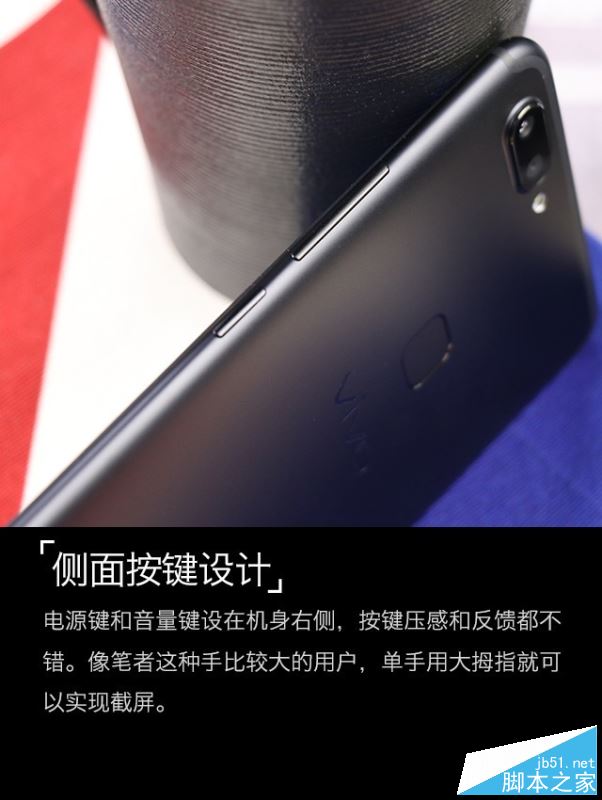 vivo X20值得买吗？vivo X20优缺点全面深度评测图解