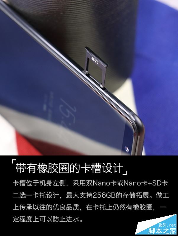 vivo X20值得买吗？vivo X20优缺点全面深度评测图解