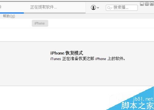 iphone7plus怎么降级？苹果iphone7plus降级教程详解