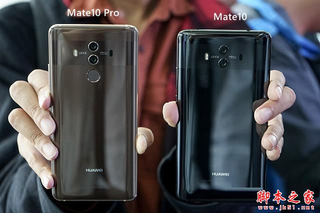 华为Mate10和Mate10 Pro哪个值得买？华为Mate10与Mate10Pro全面对比深度评测