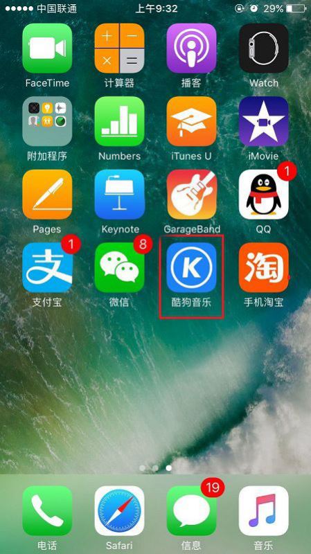 iPhone8怎么卸载软件？苹果iPhone8/8 Plus卸载删除app教程