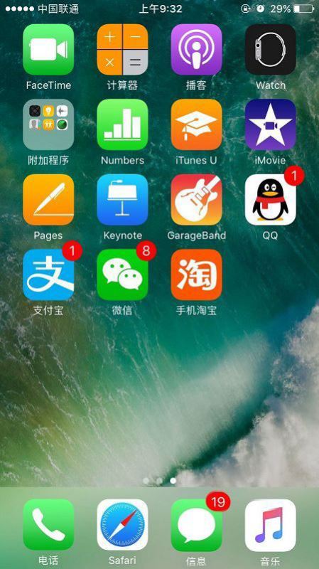 iPhone8怎么卸载软件？苹果iPhone8/8 Plus卸载删除app教程