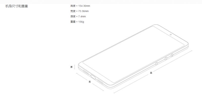 坚果pro2和小米MIX2哪个好？小米MIX2和坚果pro2全面区别对比评测