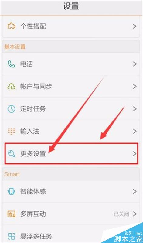 Vivo手机怎么看型号？Vivo手机查看手机型号教程