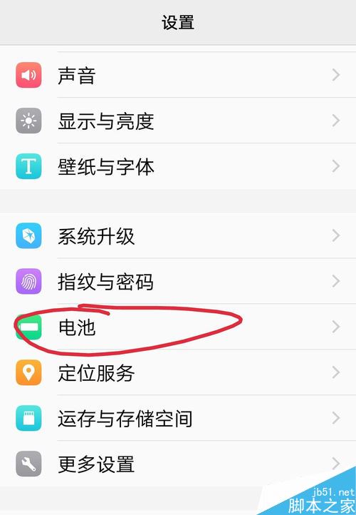 vivo手机网速太慢怎么办？vivo手机提高wifi网速图文教程