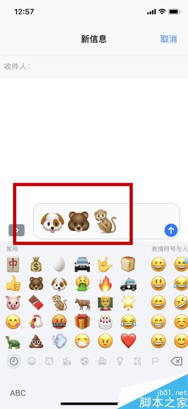 iphone x短信中怎么添加表情？苹果iphone x添加表情教程