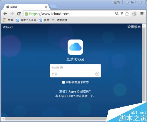 iCloud怎么看照片？iCloud查看照片流图文教程