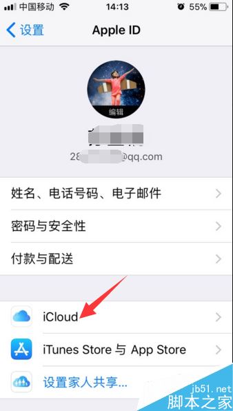 iCloud怎么看照片？iCloud查看照片流图文教程