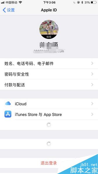 iPhone怎么把所有的数据备份到另一台iPhone？