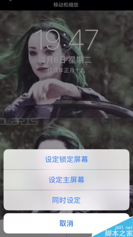 抖音视频怎么转化为苹果手机的live动态壁纸？