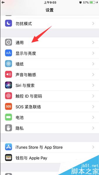 iphone8/8plus怎么截图？iphone8/8plus截屏两种方法