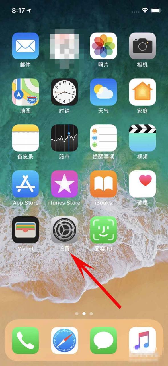 iPhone X多任务功能在哪里?苹果X如何在悬浮小球上添加多任务?