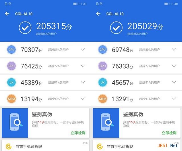 魅族15和荣耀10哪个好？差价一百 荣耀10与魅族15区别对比