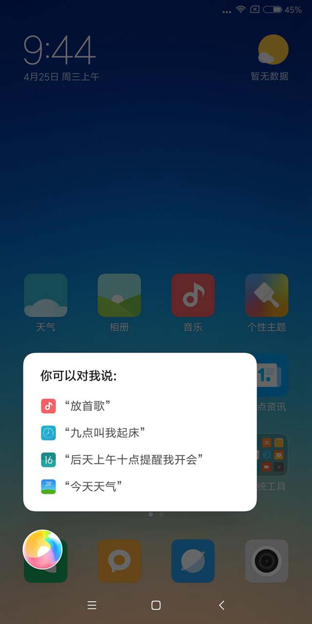 小米6X值得买吗 全面的小米6X评测