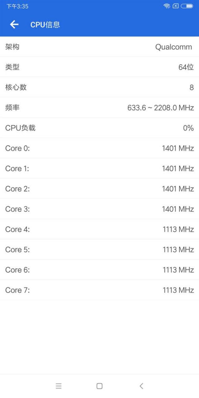 小米6X值得买吗 全面的小米6X评测