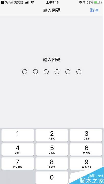 iPhone8描述文件在哪？iPhone描述文件不见了如何解决？