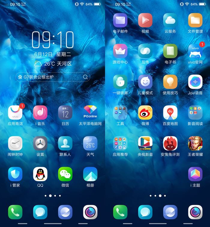 vivo NEX