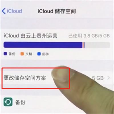 iphone X储存空间不够用怎么办？iphone X扩大储存空间教程