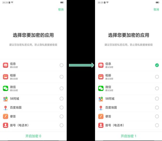 oppor17怎么隐藏应用？oppor17隐藏应用教程