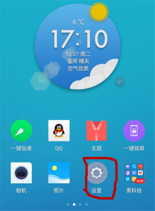 360N7pro怎么连接电脑？360N7pro手机连接电脑教程