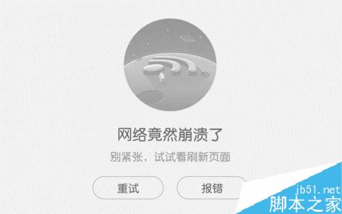 OPPO手机上网慢怎么办？OPPO手机网速太慢的解决方法