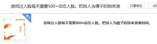 网络人脸贩子：我能帮你盗取任何人的隐私-冯金伟博客园