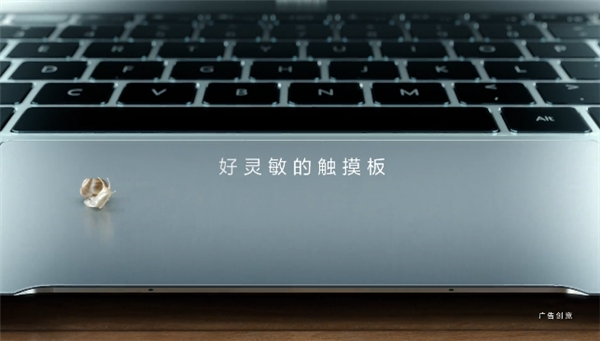 历时三年打造的轻薄本 华为MateBook X预热海报公布：四面极窄全面屏