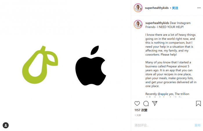 Screenshot_2020-08-09 Healthy Kids Recipes·Routines 在 Instagram 上发布：“Dear Instagram Friends- I NEED YOUR HELP I know there [...].png