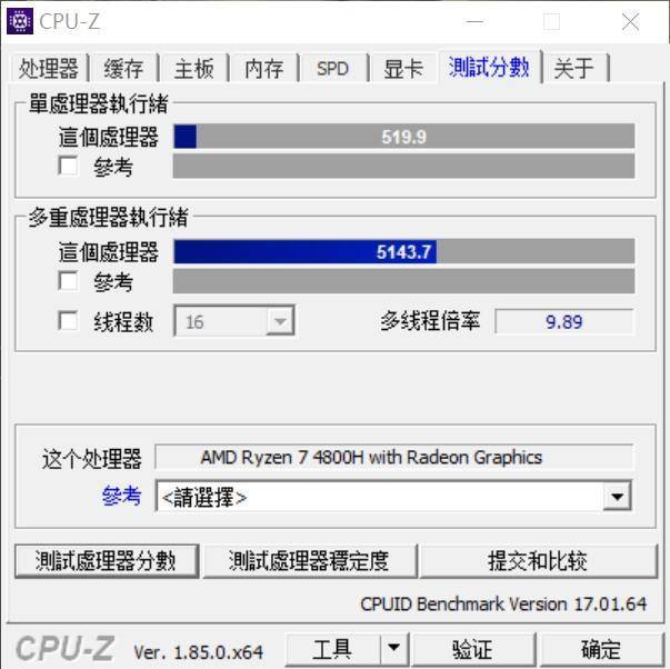 华为 MateBook 14 2020 锐龙版测评：这大概就是西装暴徒吧