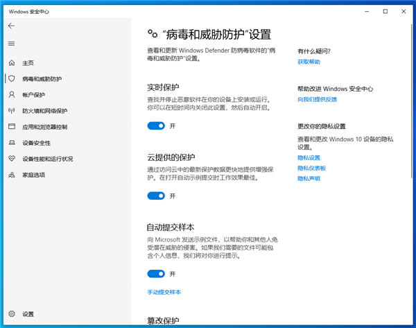 想禁用 Windows Defender？微软又封堵了一条路