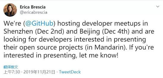 不怕特朗普封杀！“中国版 GitHub” 出道：工信部选定，已是世界第二