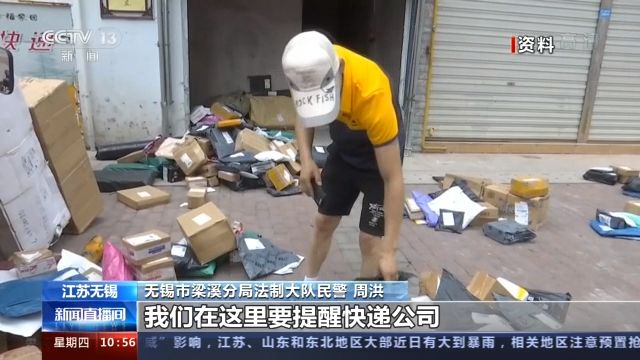 空包快递的秘密：6亿条快递单号被贩卖