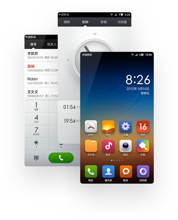MIUI 12大版本回顾：10年前居然长这个样子