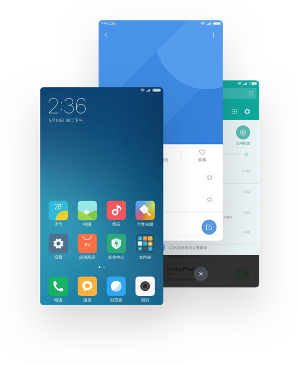 MIUI 12大版本回顾：10年前居然长这个样子