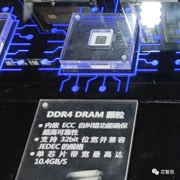 紫光集团展示8Gb DDR4内存芯片及晶圆 还有128层QLC 3D NAND