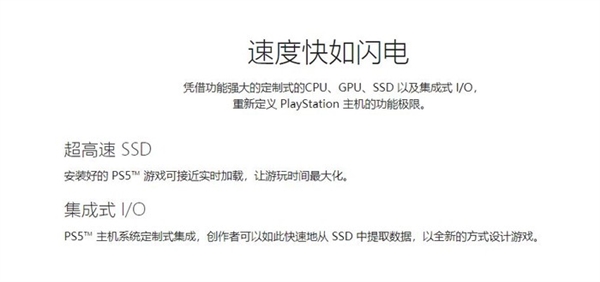 PS5售价不如手机贵 索尼真要赔本卖游戏了