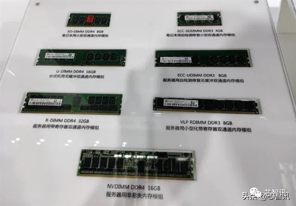 紫光集团展示8Gb DDR4内存芯片及晶圆 还有128层QLC 3D NAND