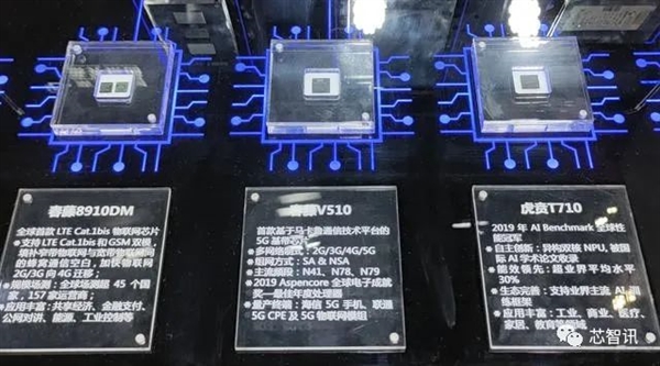 紫光集团展示8Gb DDR4内存芯片及晶圆 还有128层QLC 3D NAND