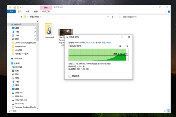 高端DIY玩家利器！英睿达P5 2TB M.2 SSD评测