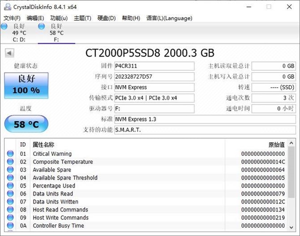 高端DIY玩家利器！英睿达P5 2TB M.2 SSD评测