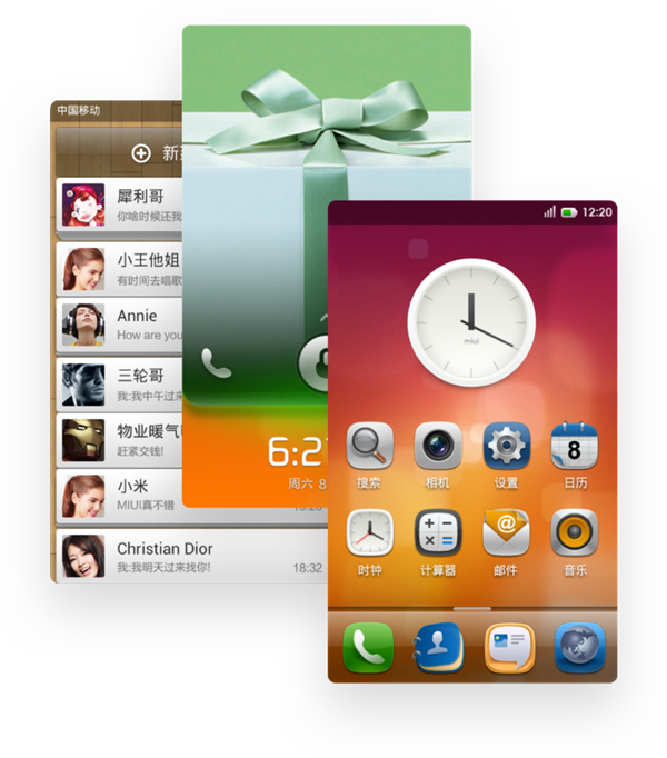 MIUI 12大版本回顾：10年前居然长这个样子