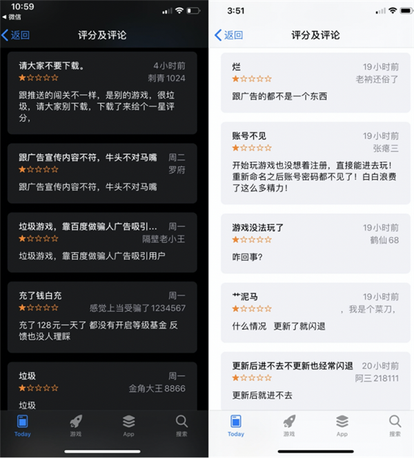 迷宫闯关广告背后的手游 与“渣渣辉”们是啥关系？ 