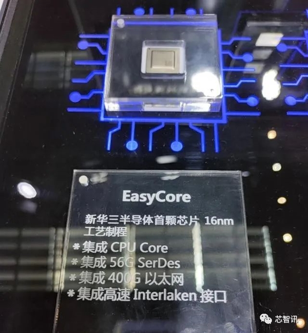 紫光集团展示8Gb DDR4内存芯片及晶圆 还有128层QLC 3D NAND