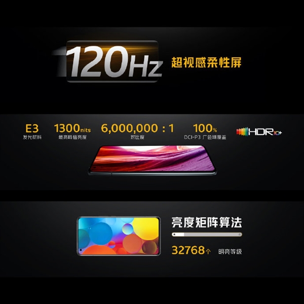 3998元起 iQOO 5系列手机发布：120W快充+120Hz高刷、5G“轻”旗舰