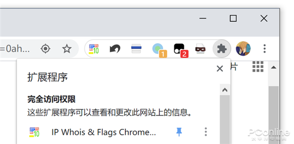 Chrome UI改版：教你如何退回经典界面