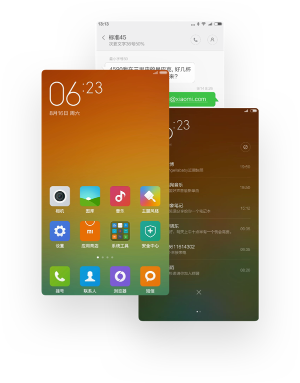 MIUI 12大版本回顾：10年前居然长这个样子