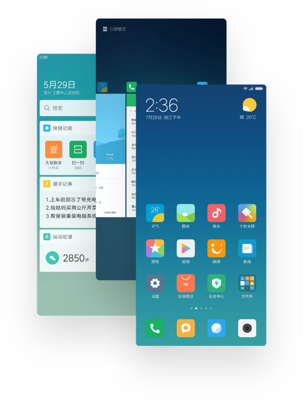 MIUI 12大版本回顾：10年前居然长这个样子